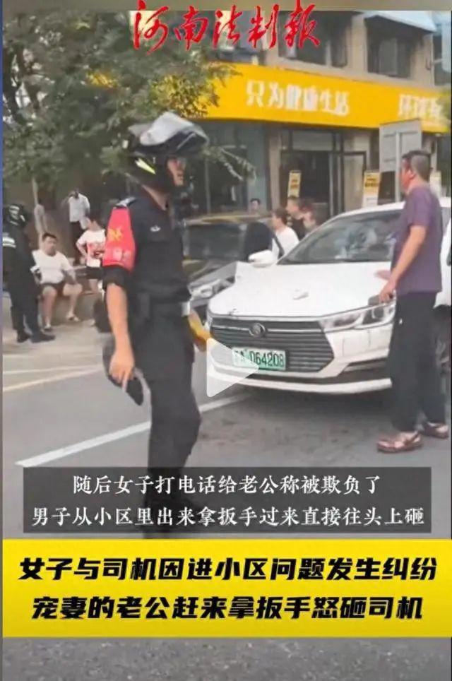 网约车乘客的意外之旅，从梦中醒来到派出所的神秘经历——网约车与警方联动故事揭秘