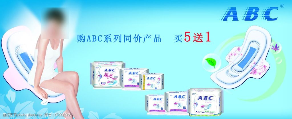 ABC卫生巾广告争议，擦边营销的伦理边界探讨