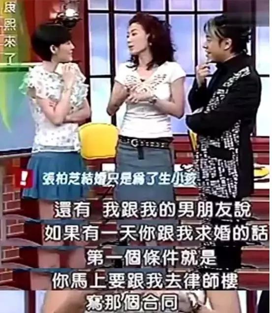 男子起诉撤销婚姻背后的故事，婚前切除子宫引发反思