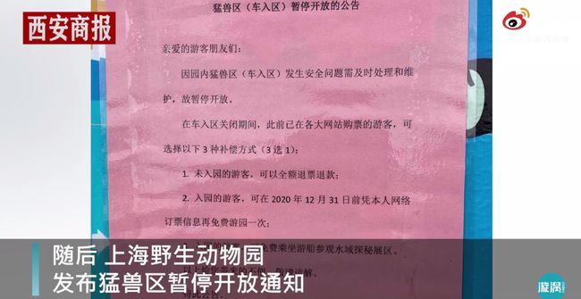 上海全面揭示百雀羚立案详情，保障消费者权益，为消费者护航