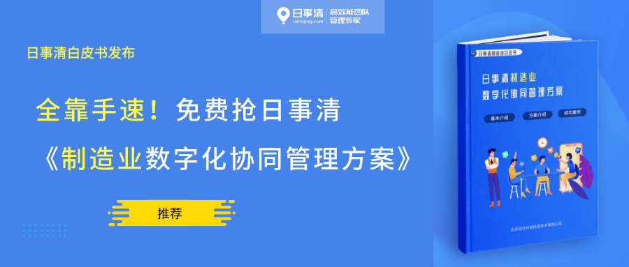 城市治理数字化平台协同管理实现突破