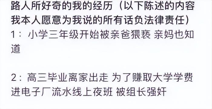 高三女生酒后被强奸致死事件，悲剧引发的警醒与反思