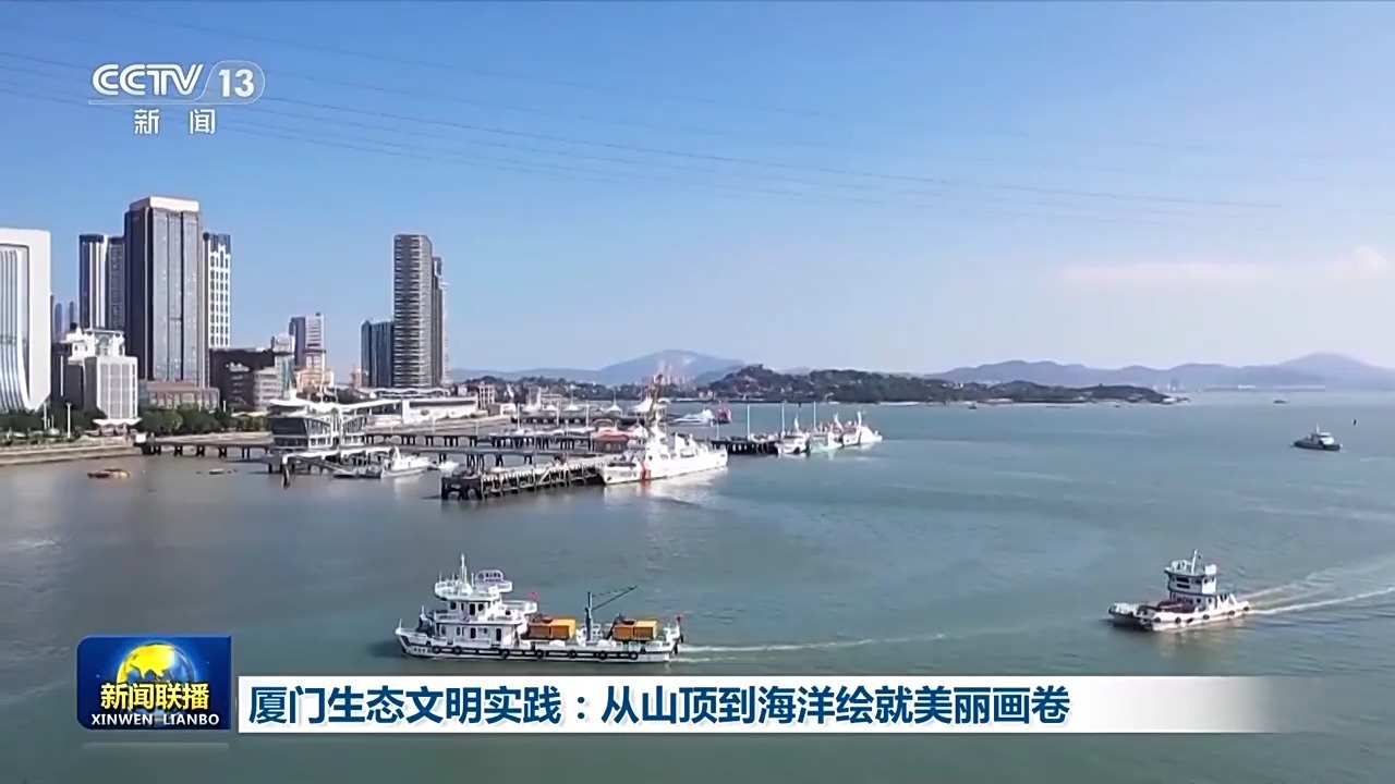 海洋保护区新设区域，强化生态治理保护