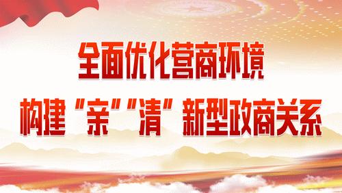 社会信用体系：新政策规范市场秩序,灵活解析实施_Harmony02.829