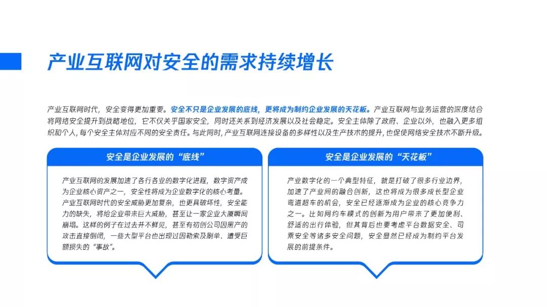 安全策略评估_社交版63.026,广泛方法解析说明_领航版68.694