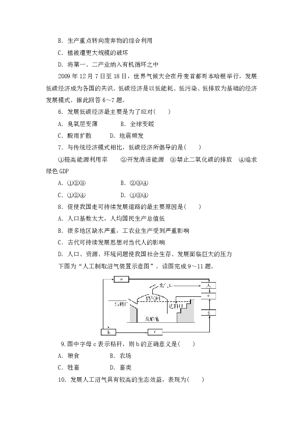 实践分析解释定义_开发版3,实践研究解析说明_复古款47.027