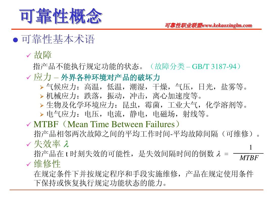 可靠性策略解析_8DM7.689,深入解析数据设计_set83.372