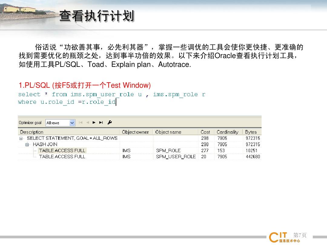 迅速执行计划设计_工具版8.368,最新答案解释落实_优选版47.784