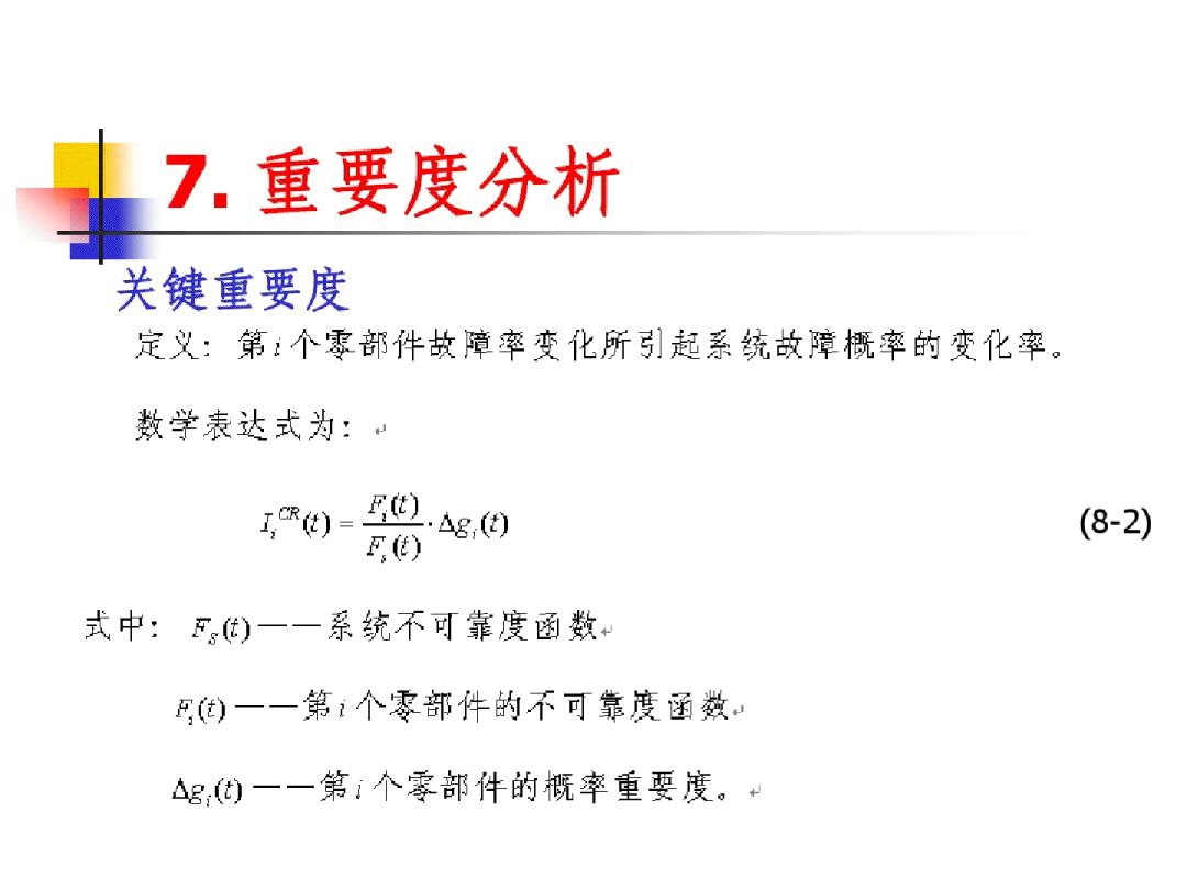 可靠数据解释定义_旗舰版8.689,科技成语分析落实_专业版93.486