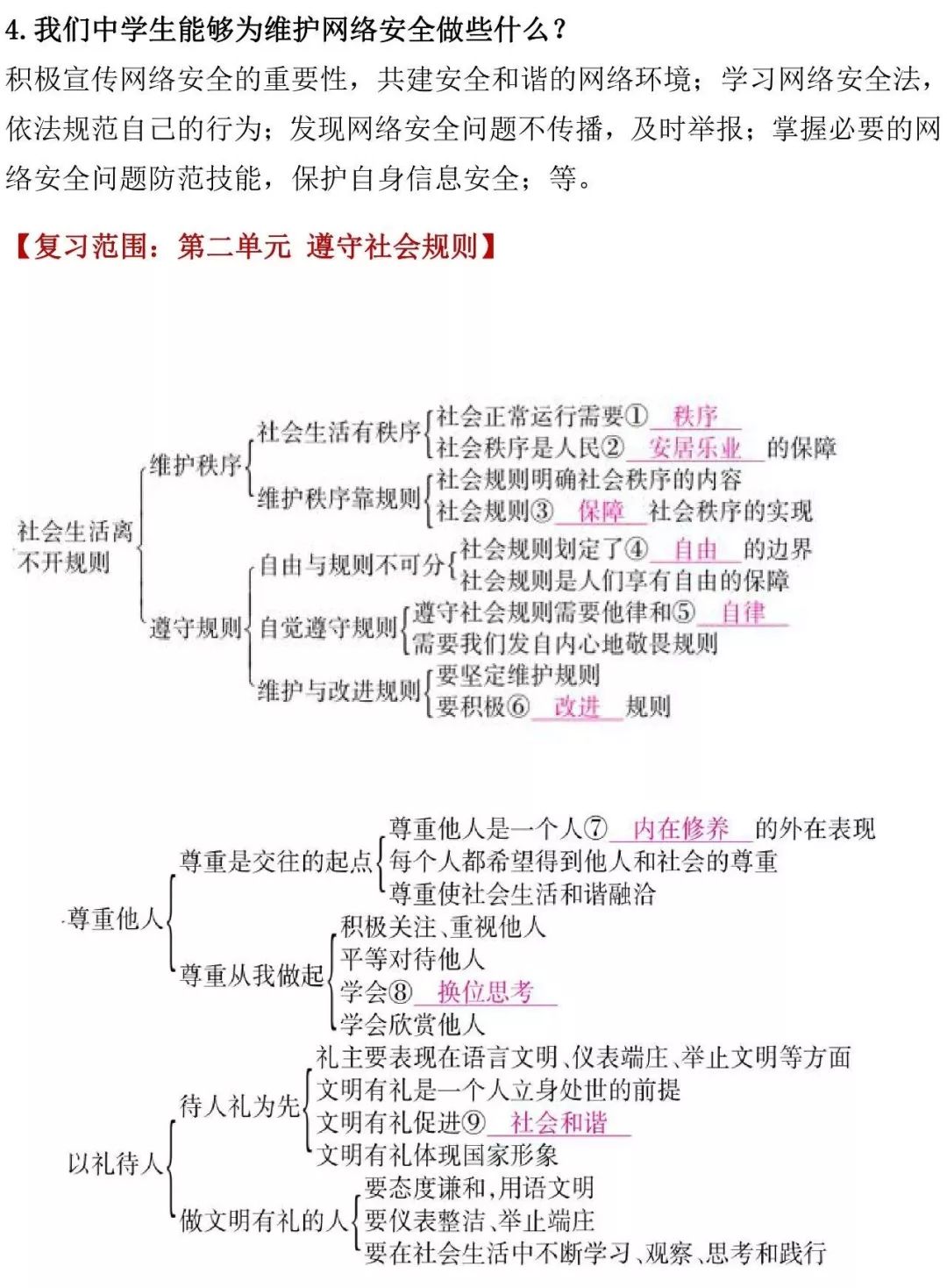 涵盖广泛的说明方法_专业版323.632,实地数据评估策略_FHD86.936