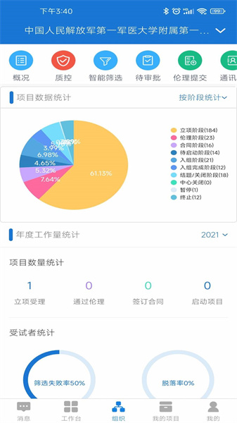 数据解析支持计划_Android628.348,定性解读说明_6343p36.983