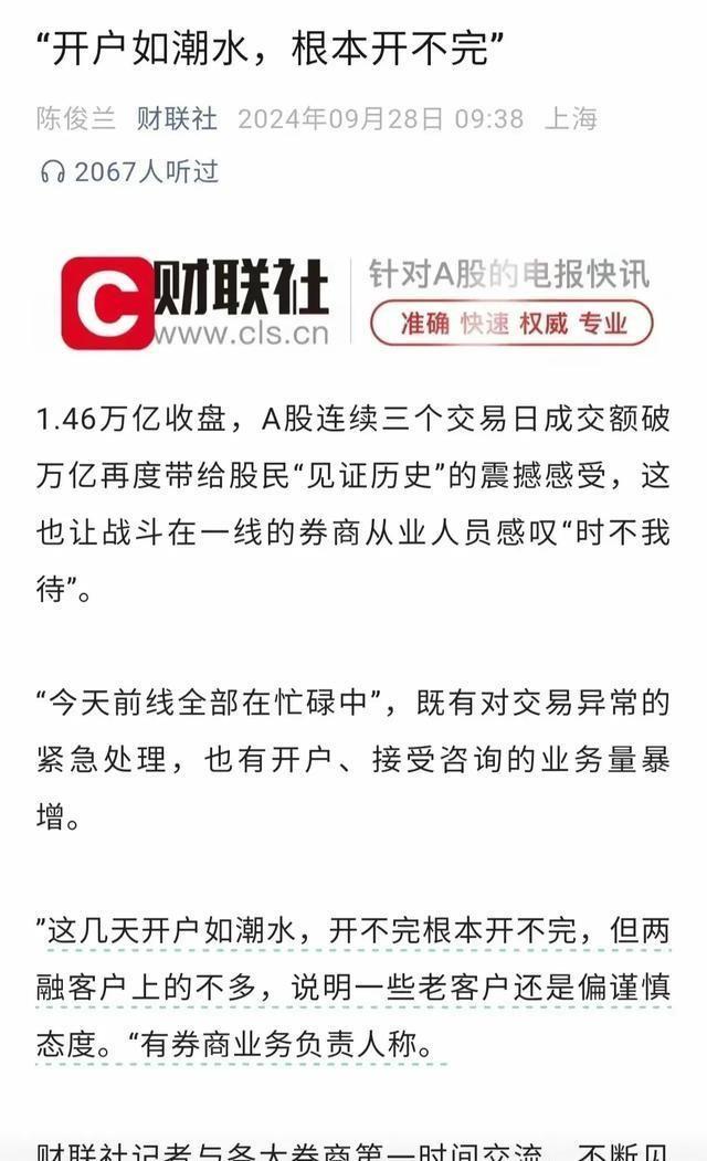 美联储揭示稳定币资产大幅增长背后的动因及其影响