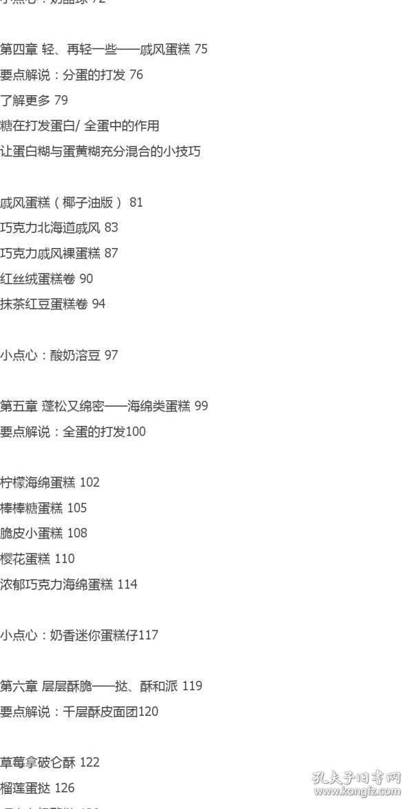 家庭节能基础知识与实用技巧