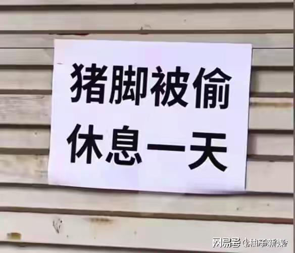 潮州回应商铺逃避检查关门事件，管理与营商环境的平衡思考