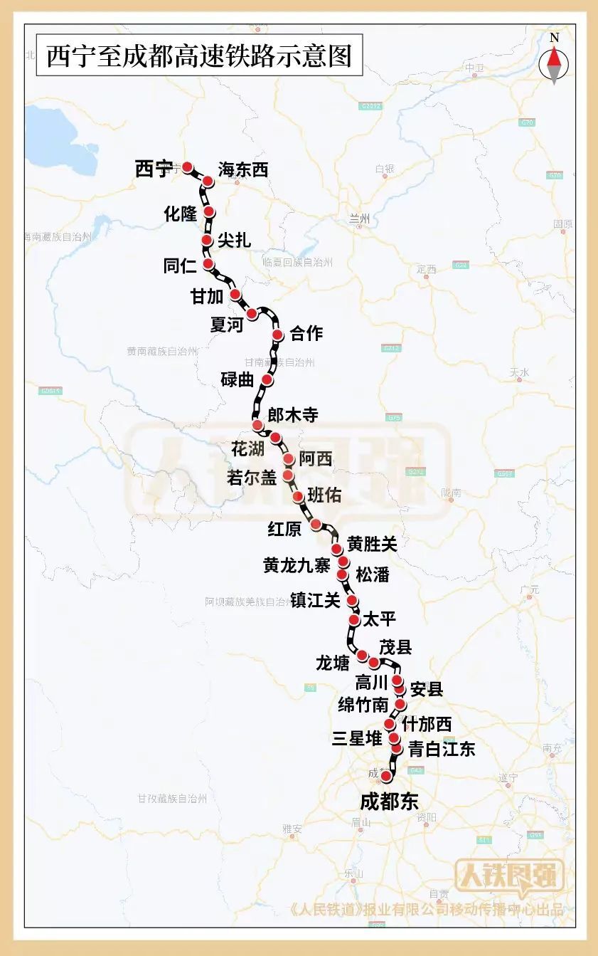 铁路新线路通车助推区域经济高质量发展