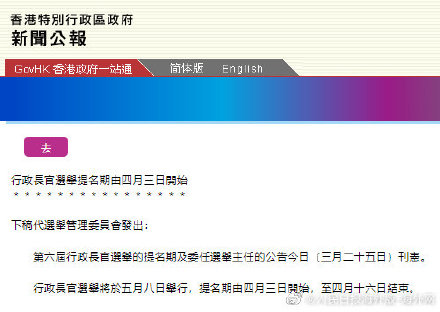 二四六香港资料期期准一,协同驱动系统优化流程_愿景版63.27.84