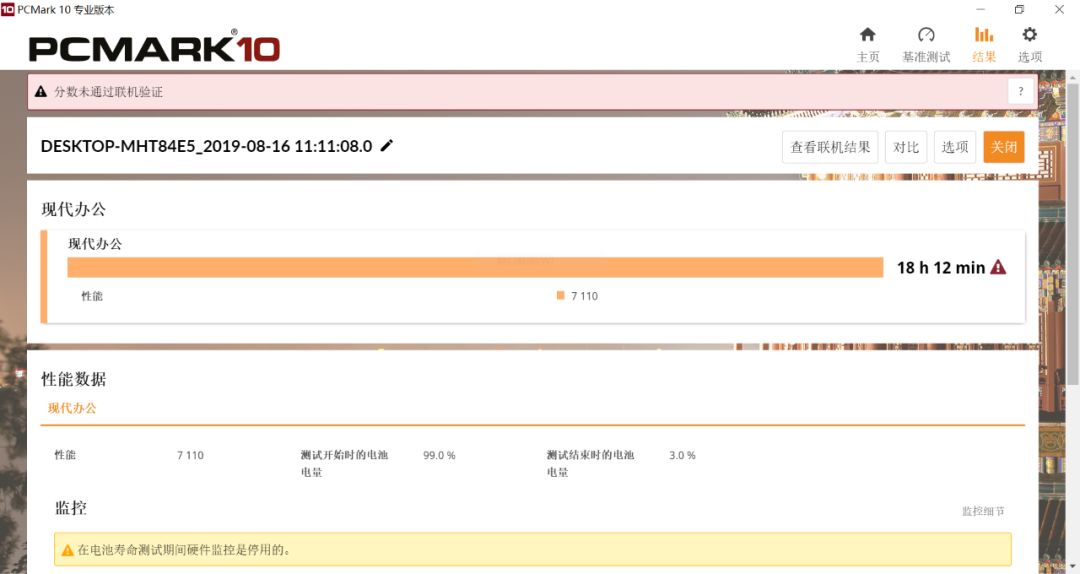 一码一肖100%的资料,实施规划路径优化_卓跃版12.31.48