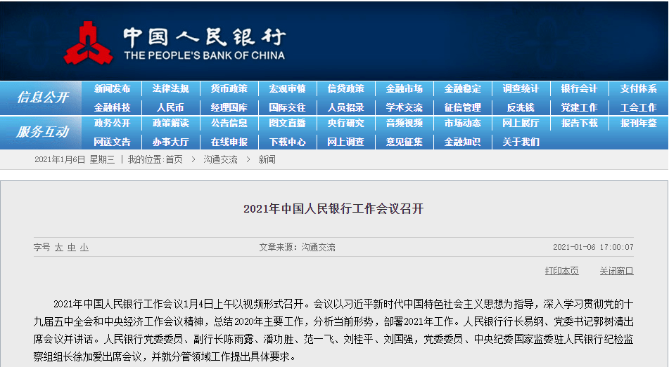 7777788888精准新传真,全面科技智慧实践_超越新篇83.15.64