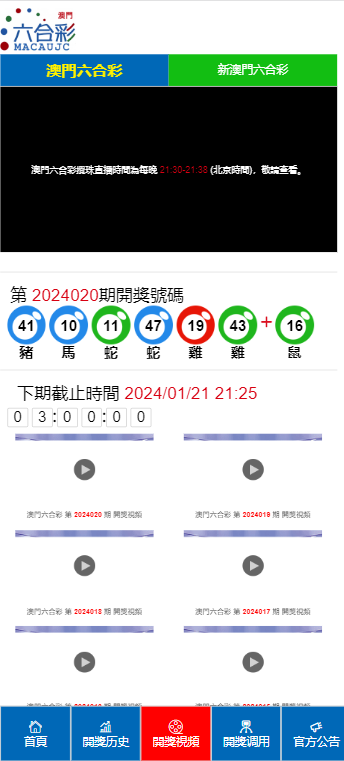 2024澳门天天开好彩大全回顾,团队路径全面升级_星途版22.45.70