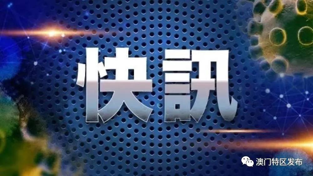 新澳门一码一码100准确,路径实践创新策略_睿选版13.36.96