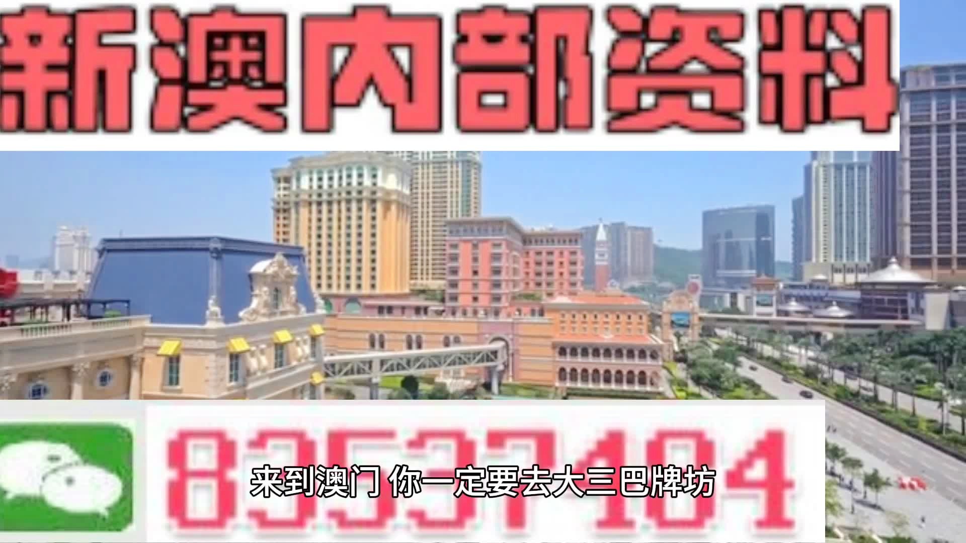 2024新澳精准资料大全,实践规划成果落地_睿途版20.41.59