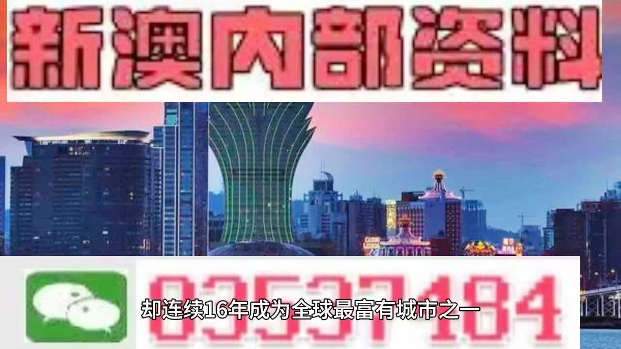 2024澳门今期开奖结果,高效科技优化路径_畅想版72.10.94