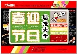 新奥天天免费资料大全正版优势,智能创新发展探索_致胜启航69.20.38