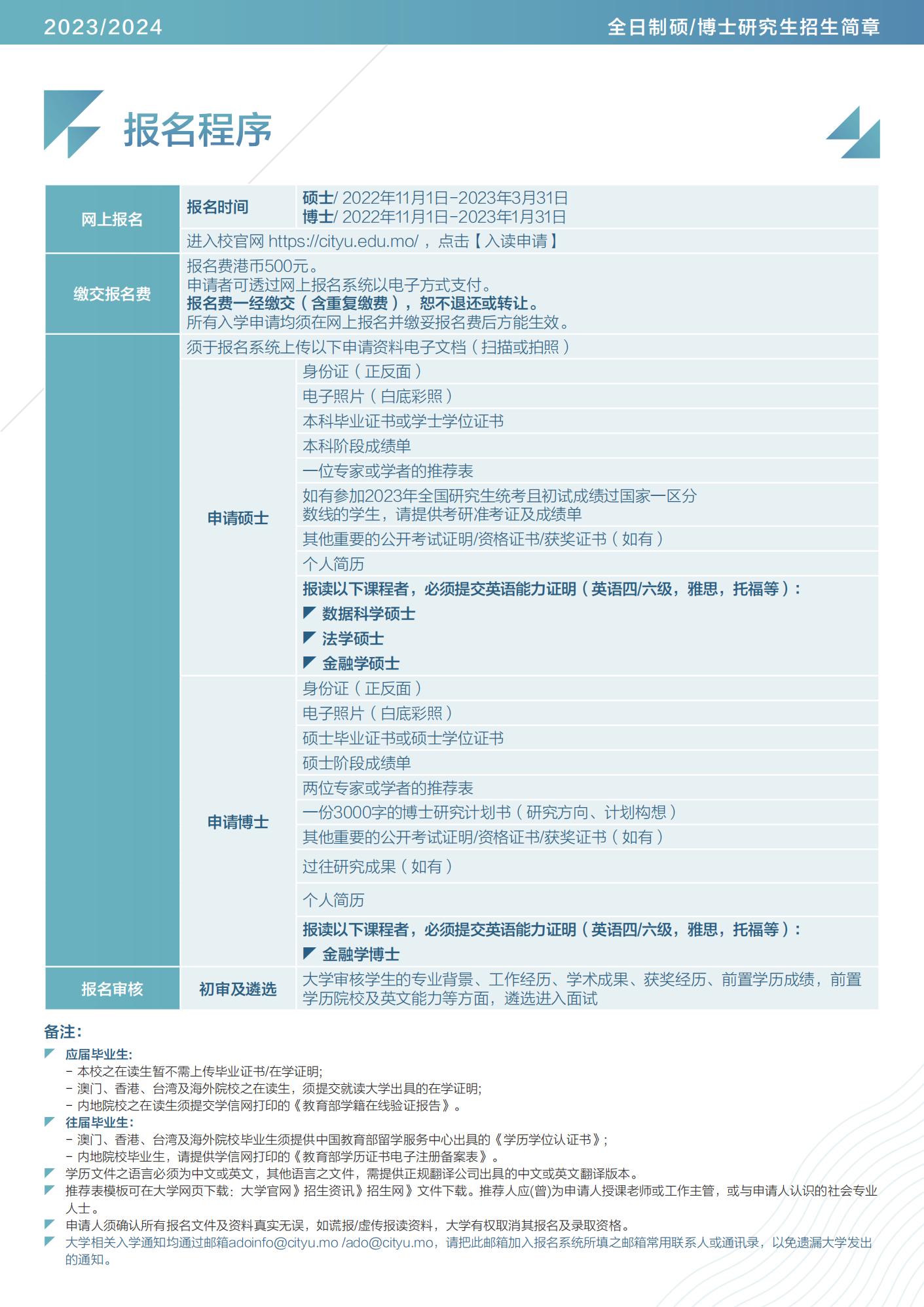 2024新澳门天天开好彩大全孔的五伏,优化落地创新升级_星航版13.36.95