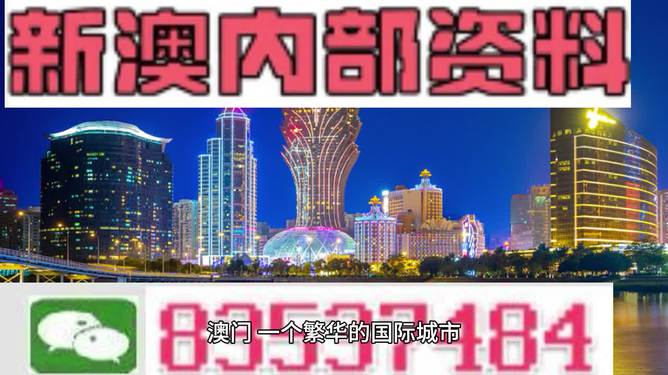 新澳门2024年正版免费公开,智慧系统方案指导_远航版15.33.50