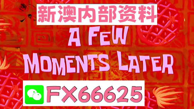 2024新澳精准资料免费,智慧技术引领实践_曙光蓝图40.19.68