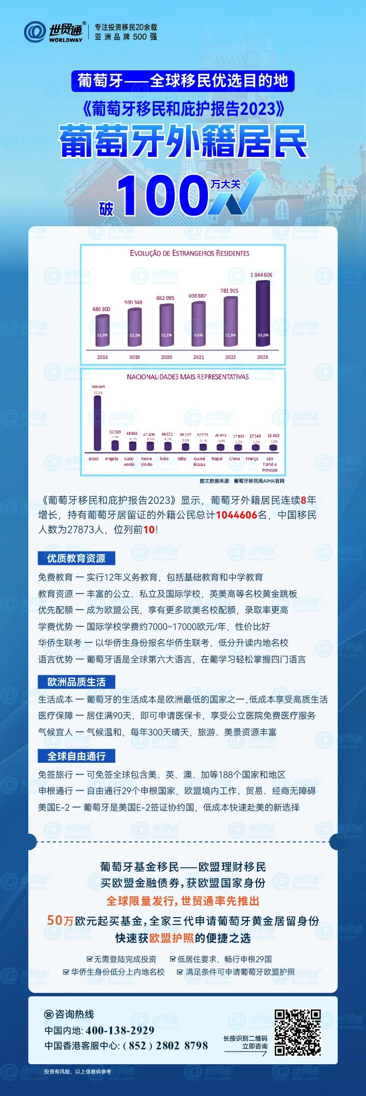 79456濠江论坛最新版本更新内容,协作路径全面规划_宏图版20.41.51