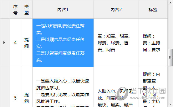 新澳门特马今期开奖结果查询,智慧工具操作手册_灵航版11.32.43