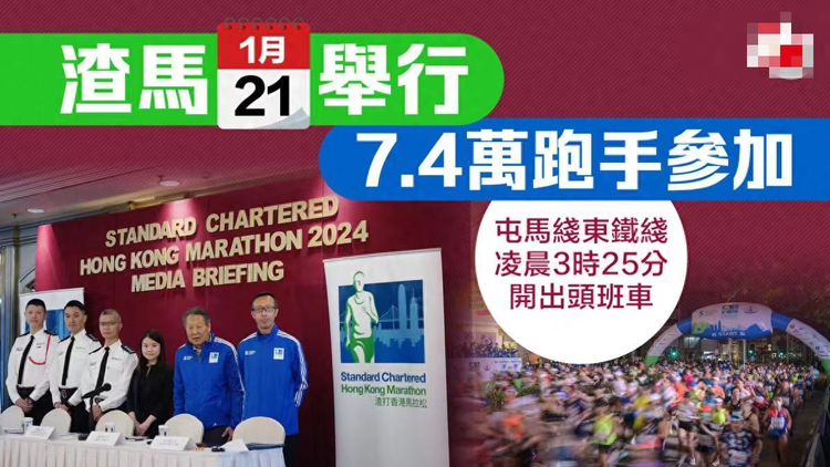 香港资料大全正版资料2024年免费,方法优化方案解析_新途版24.90.74