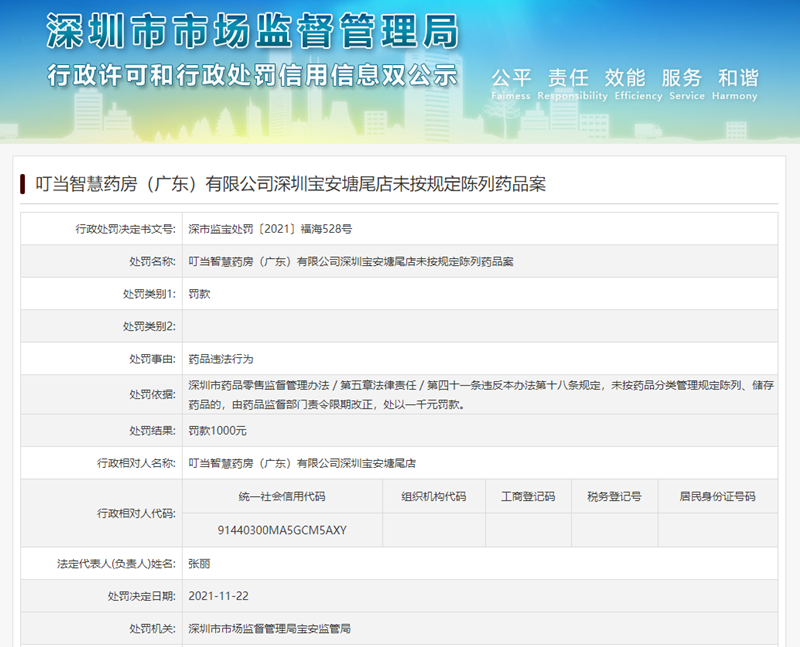 最准一肖一码100%香港78期,全域推进科学调控_未来飞跃41.19.85