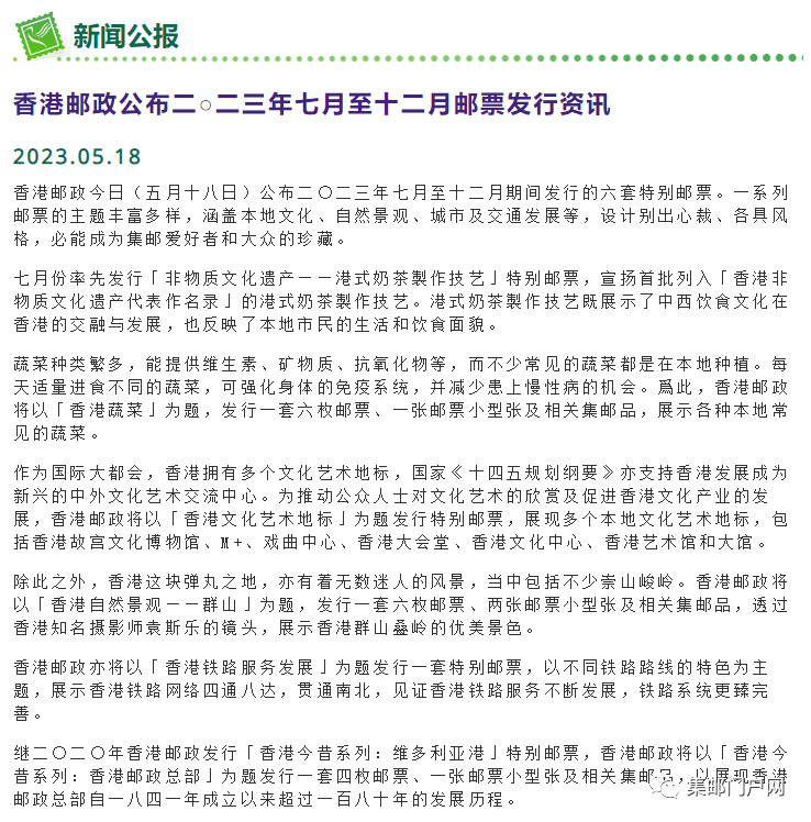 香港2023精准资料,技术升级改进操作_智航版15.39.96