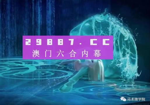 澳门今晚精准一码,智能优化教学方案_智识版22.46.60