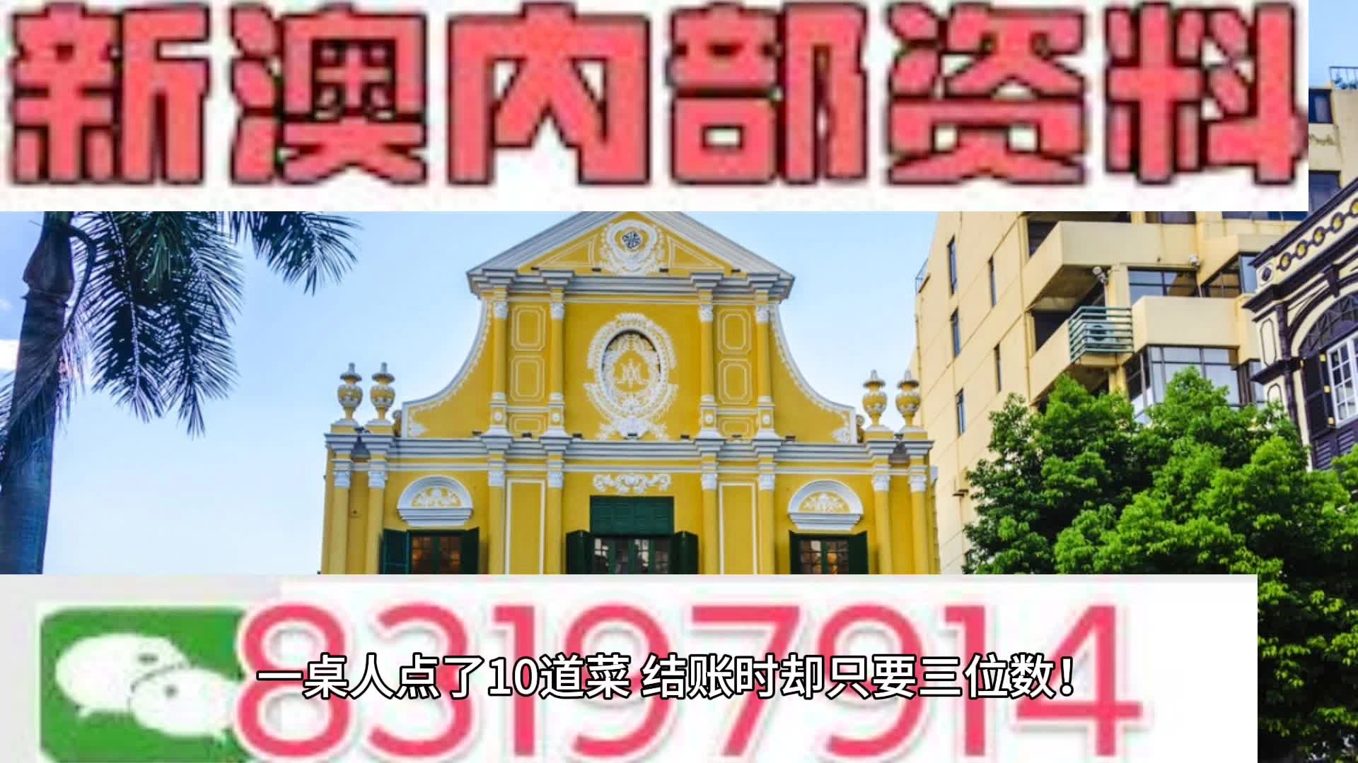 新澳门最新最快资料,优化落地执行路径_领航版20.40.54