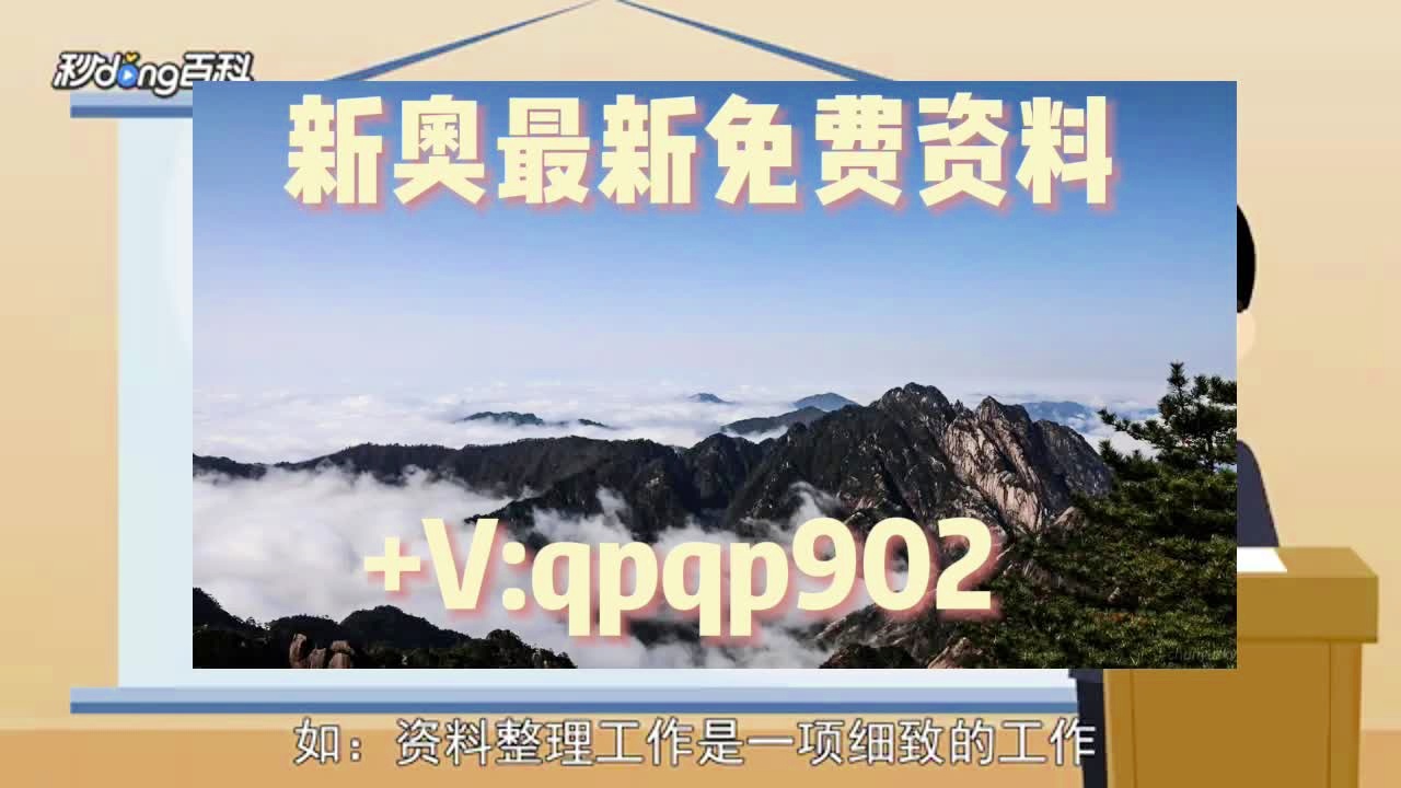 新奥长期免费资料大全,智能驱动管理协同创新推进流程整合_远见飞跃68.33.42