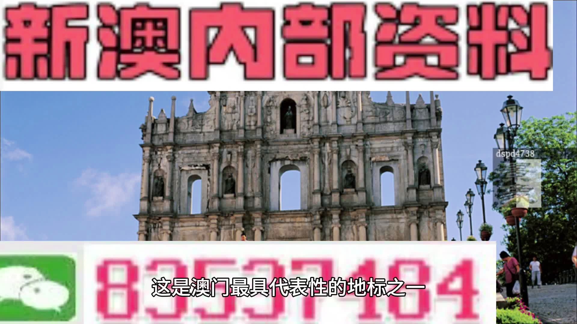 2004新澳精准资料免费提供,持续路径优化策略_明瞳版17.32.98