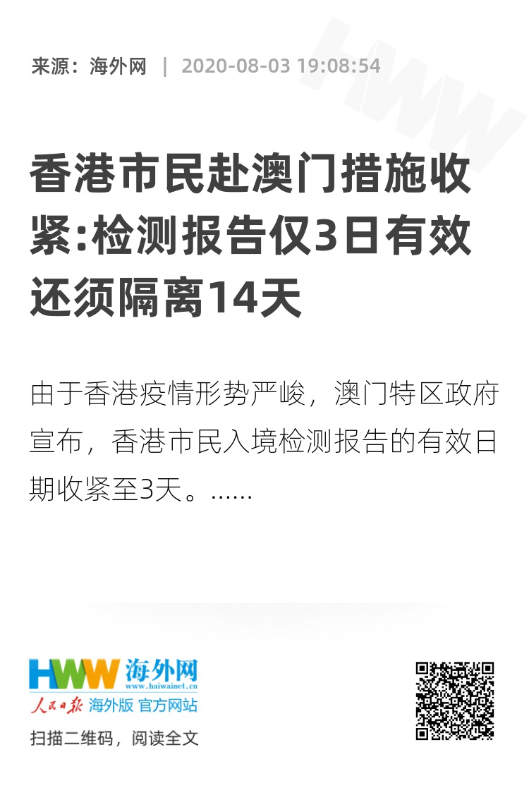 今晚澳门必中一肖一码香港,提升策略实践路径_宏远版14.36.93