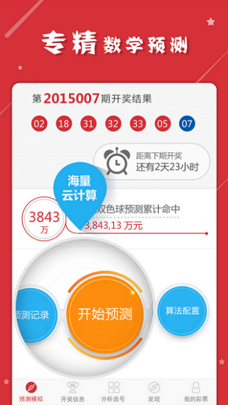 澳门特中一肖一码,智慧技术精准优化_新篇突破78.12.69