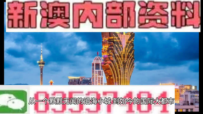 新澳精准资料免费提供彩吧助手,创新智能科技优化策划案_腾飞构想98.26.34