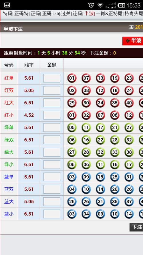 特马资料最准2019,协作路径方案优化_锦程版15.34.97