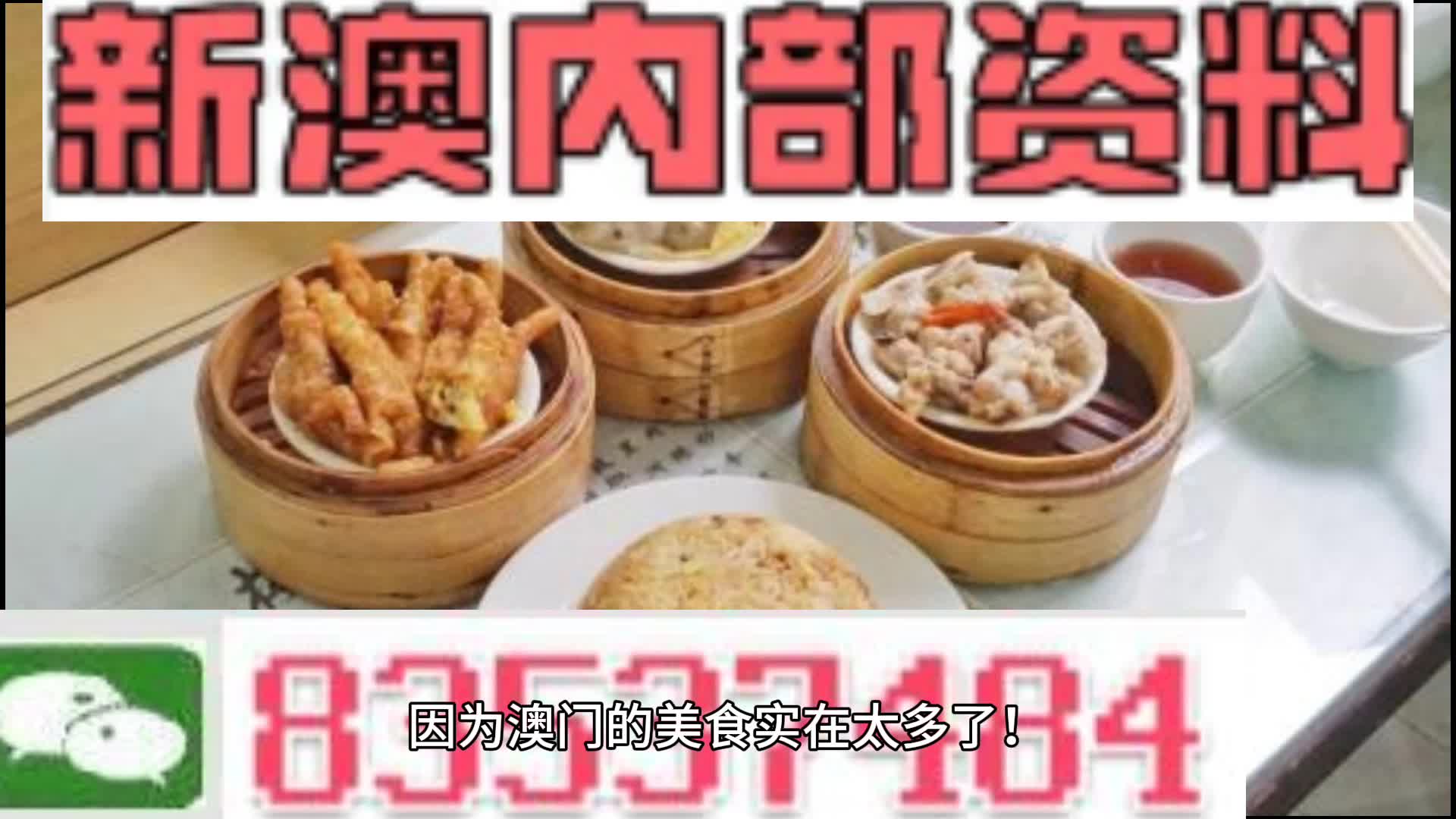 新澳门资料大全正版资料?奥利奥,路径方案成果达成_锐途版29.90.63