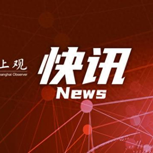 2024今晚新澳六我奖,持续精进全面掌控_远图版19.33.95