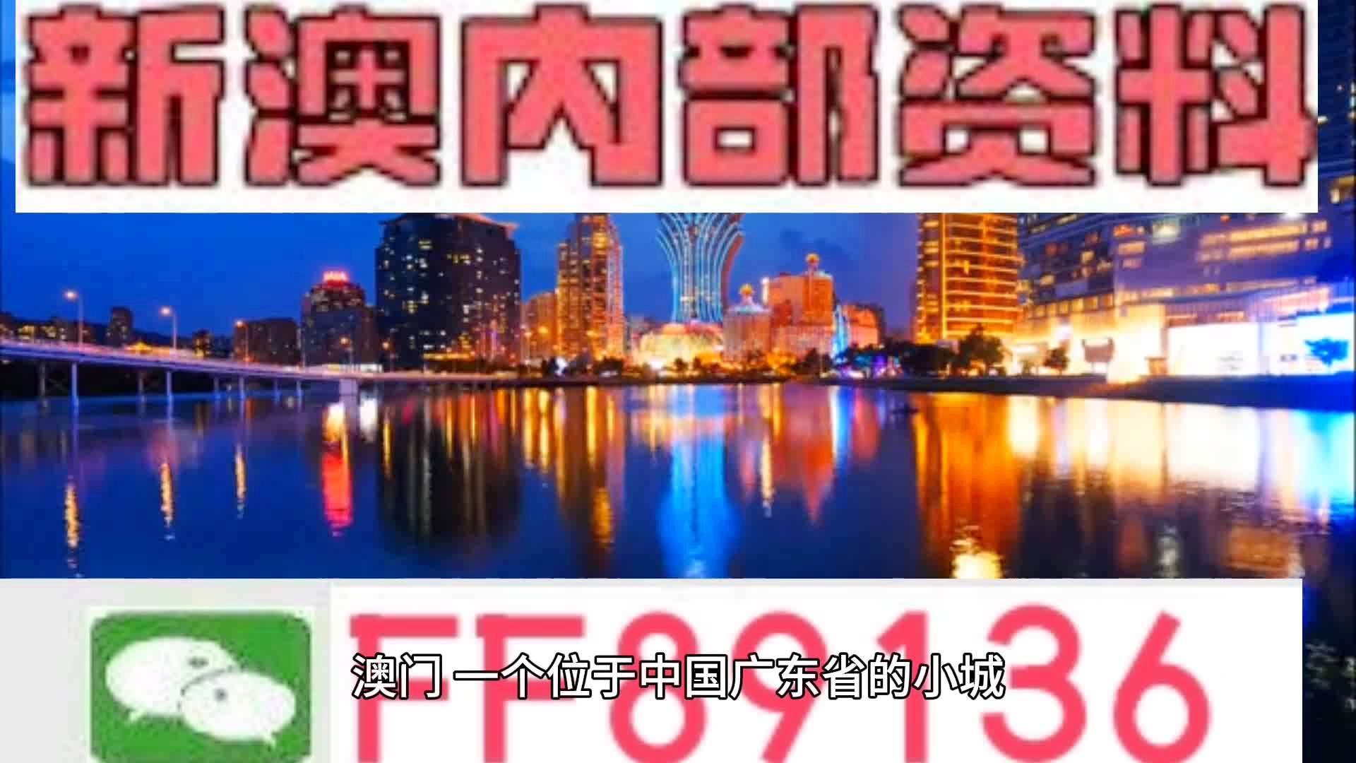 澳门内部正版资料大全,智慧工具操作手册_灵航版11.32.43