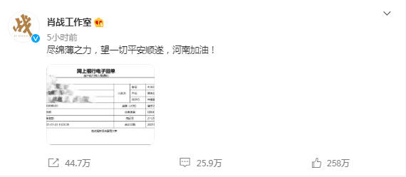 一码一肖100准 资料,优化掌控智慧改进_智选版24.40.70