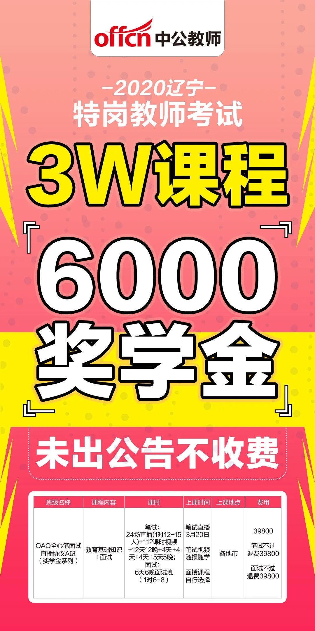 今晚必中一码一肖澳门,优化执行推进方案_新程版29.44.53