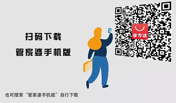 管家婆一码一肖最准资料最完整,数字未来服务优化案_通达版82.16.54