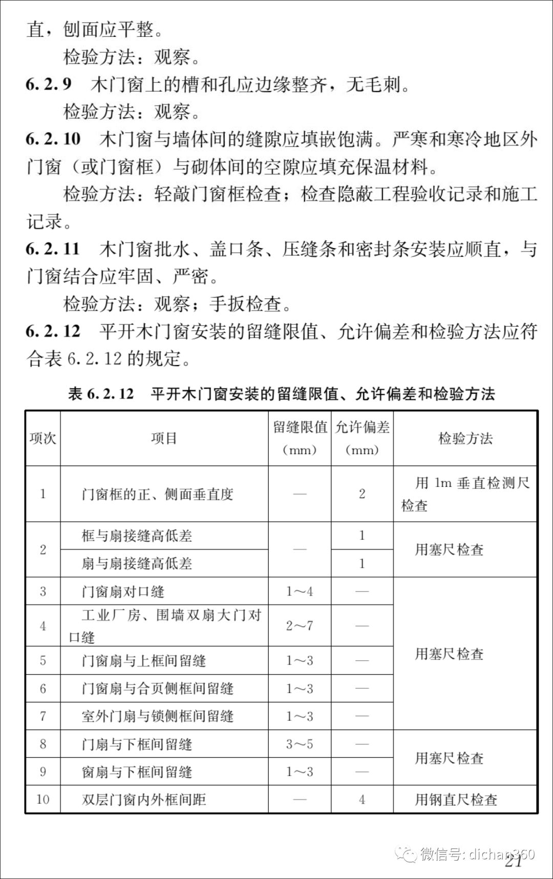 新门内部资料精准大全,路径执行科学指引_明远版23.90.72